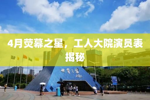 那一抹阳光 第2页