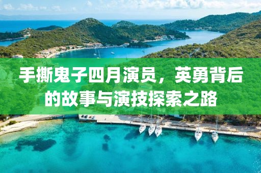 浮生三月初 第2页