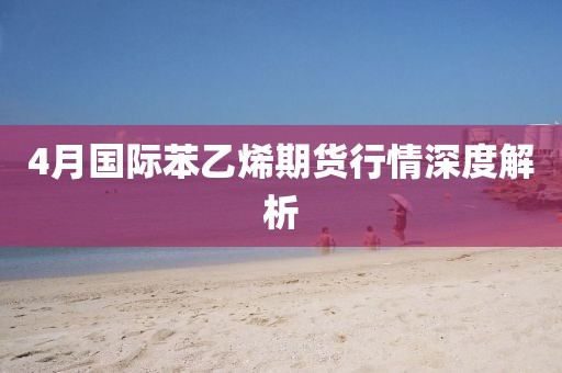 清风伴酒 第2页