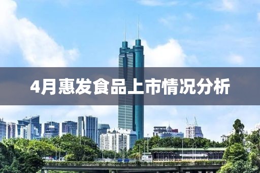 橘子味的香蕉 第2页