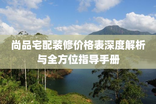 浅夏 第16页