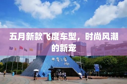 2025年5月1日 第5页