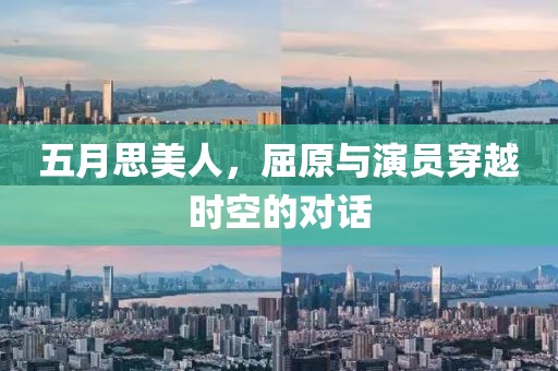 将回忆
