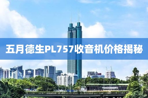 2025年5月8日 第6页
