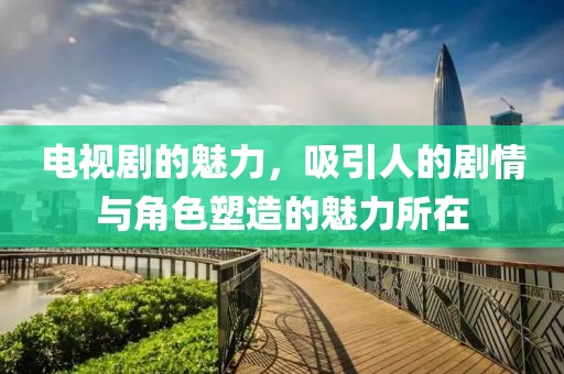 气宇轩昂 第13页