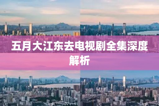 2025年5月12日 第8页