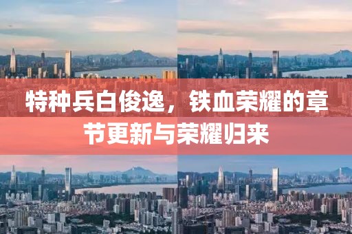 承蒙你关照 第13页