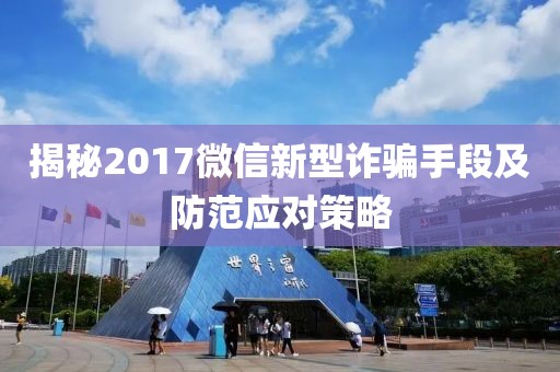 那一抹阳光 第12页