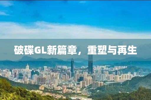 紫陌蝶 第14页