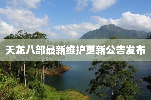 晏清窈 第13页