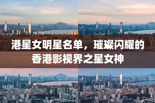 特邀嘉宾 第388页