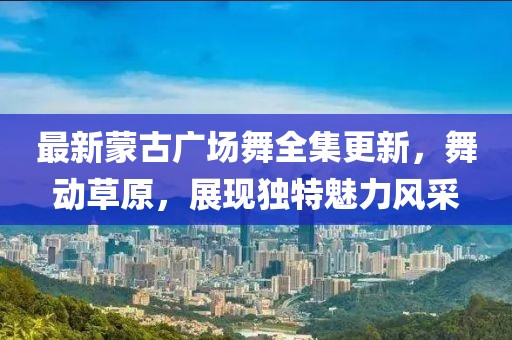 如梦亦如幻 第12页