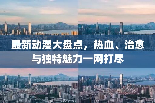 心已赠人 第13页