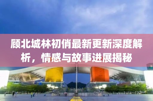 柒月兔子 第15页