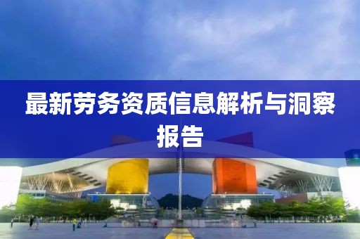 星星打烊 第13页
