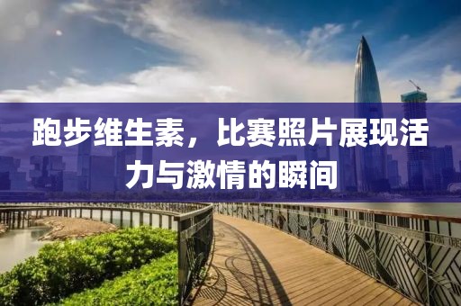 联系我们 第382页