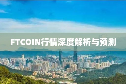 顏夕未歌 第12页