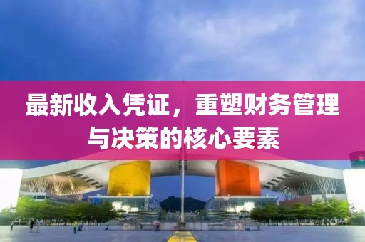 深海 第12页