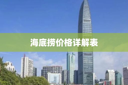 昭谷蓝 第12页