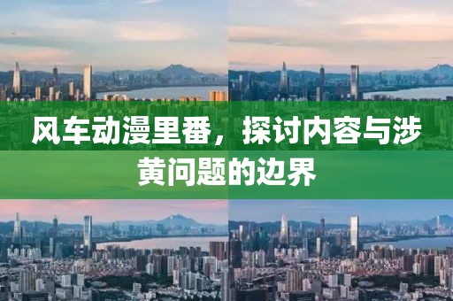 特邀嘉宾 第386页