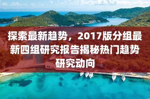 气宇轩昂 第11页