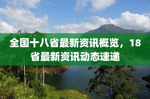 橘子味的香蕉 第11页