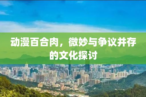 怎能不多情 第14页