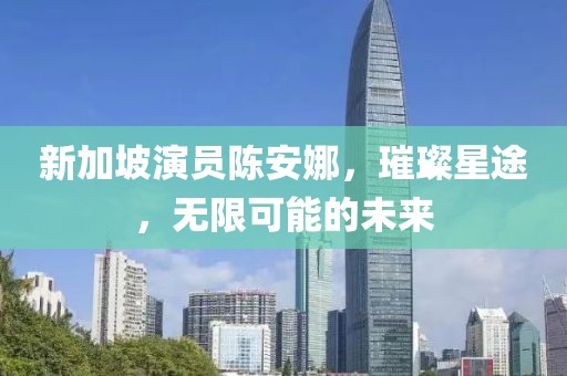 亮剑军魂 第11页