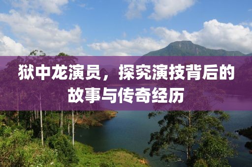 一束光 第12页