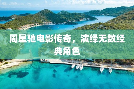 星星打烊 第12页