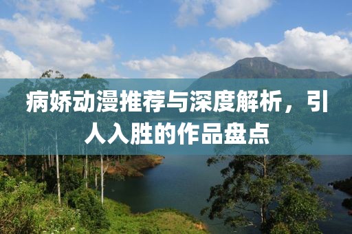 久夏青 第13页