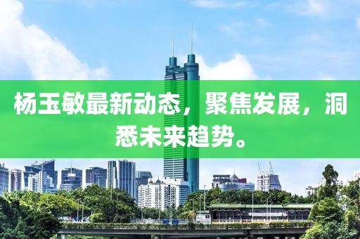 其乐无穷 第9页