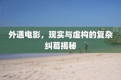 被冷风吹 第13页