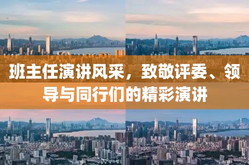 怎能不多情 第13页