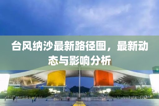 漫步繁华街 第10页