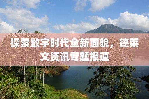 纪嫣然 第12页
