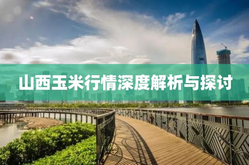 心已赠人 第12页