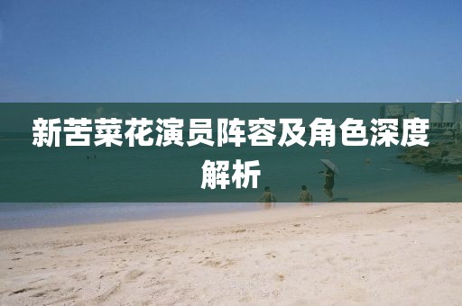 断桥残月 第10页
