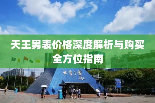 石榴花开 第12页