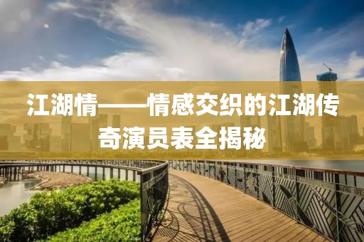 酷也孤独 第10页