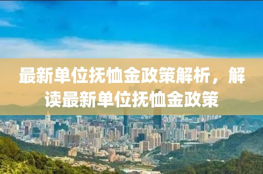 龙行天下 第14页