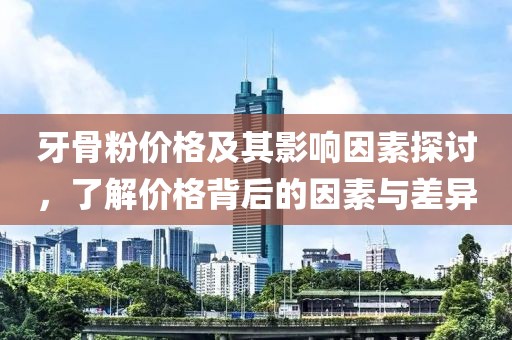仙人掌渴了 第10页