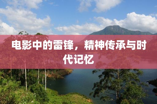 2025年1月 第8页