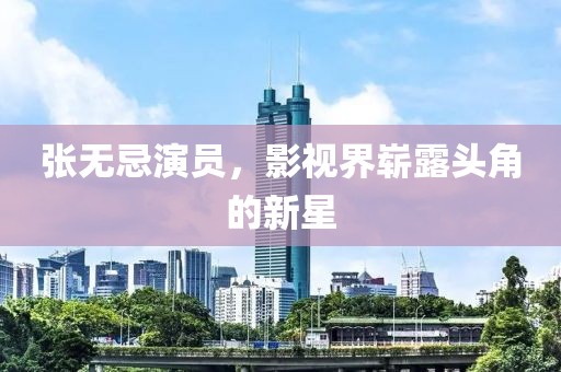 2025年1月 第2页