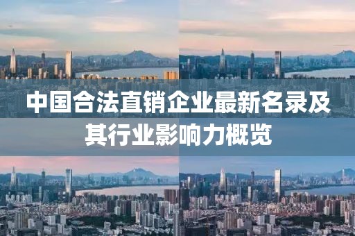 昭谷蓝 第10页