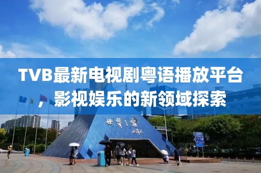 被冷风吹 第11页