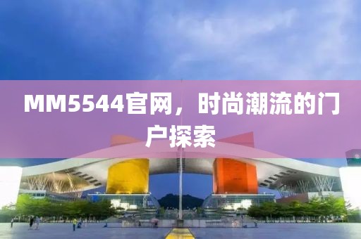 紫陌蝶 第10页