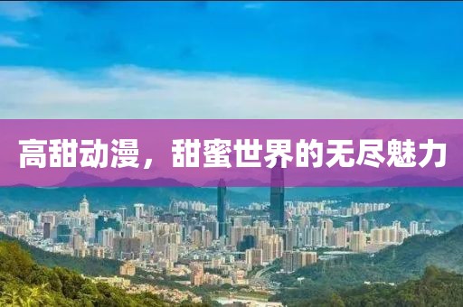 回眸最初 第10页