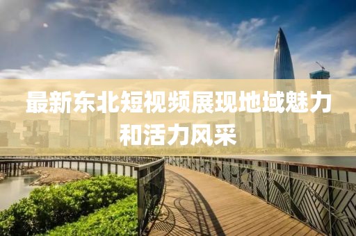 2025年1月 第461页