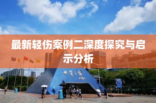 云烟 第10页